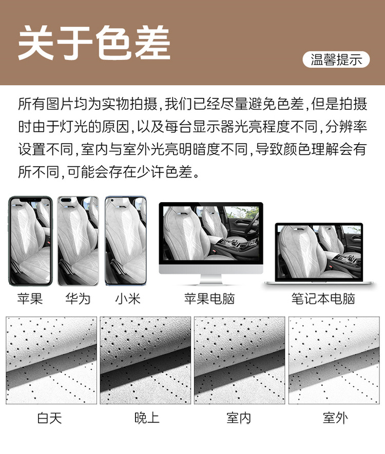 New Model Special Car Byd Qin Plus Rams All-Inclusive Saddle Pad Car Seat Cushion for All Seasons