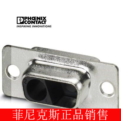 菲尼克斯D-SUB支架VS-09-BU-DSUB-2P-1688421