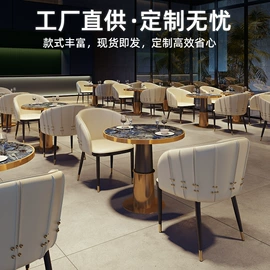 成套餐桌椅;酒店家具;餐桌