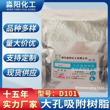 D101֬߰֬طN֬xἃ֬