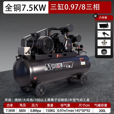 for real stone paint | Hava kompressorları - all-copper-75-kw-200l-three-cylinder-0978-three-phase