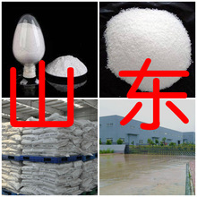 十二烷基三甲基硫酸氫銨/十四烷基三甲基硫酸氫銨  江蘇工廠 上海