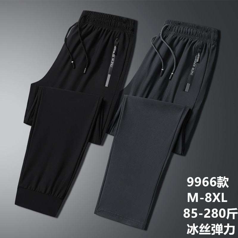 2024 pantalones de seda de hielo pantalones casuales deportivos elásticos finos de verano para hombres pantalones de secado rápido con aire acondicionado de talla grande sueltos y gordos