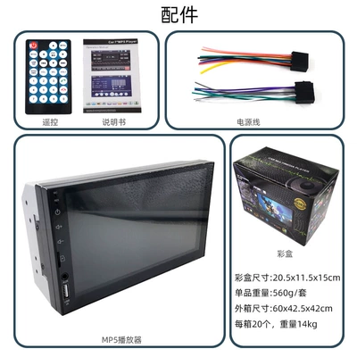 Car mp5 carplayUSB card 2DIN double