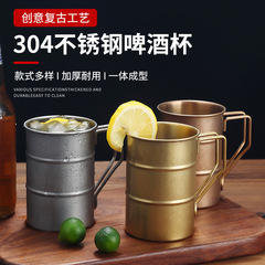 Vintage stainless steel beer cup, tea cup, industrial cup, camping cup, restaurant beer cup, cold drink cup, beverage cup, water cup