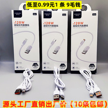 ϫ��ʿX01 120W�W�䔵���� �m��춰�׿�O��type-c ��䔵�������l