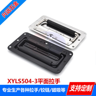XYLS504-3 ���ɏ�λ�ۯB���� ������Ƕ��ʽ���� ����ۯB����
