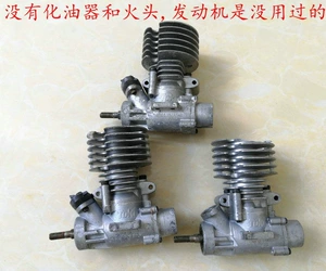 Class 15 Methanol Oil-Powered Model Train and Ship Model Fuel Engine Generator DIY Engine Cheap Sale