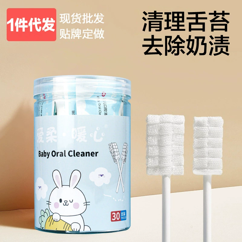 Младенцы Очиститель полости рта Новорожденные Младенцы Марля Чистка Хлопковый тампон Детская зубная щетка мыть язык, язык, ватная палочка