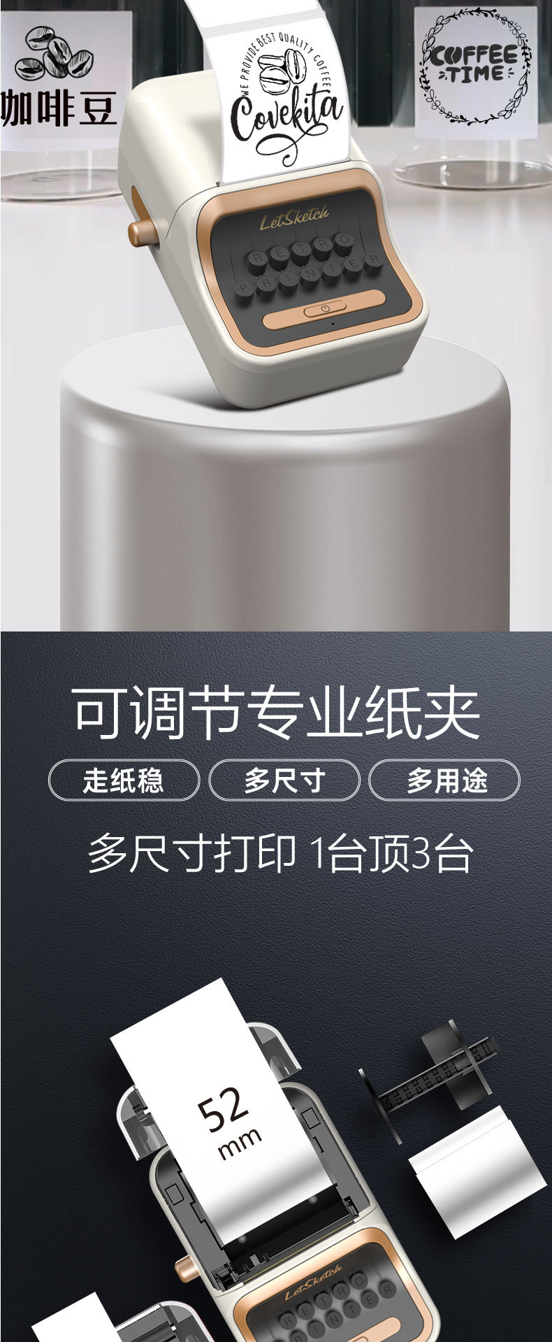 WP9520标签机详情嵌入2022白色-01(2)_03.j