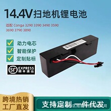 ����Cecotec Conga 3290 3390 3490 3590 3690 3790ɨ�ػ����