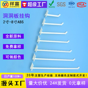 2��-8��ABS�϶�������h��؛�ܱ��峬��չʾ؛��չʾ�����ϒ카