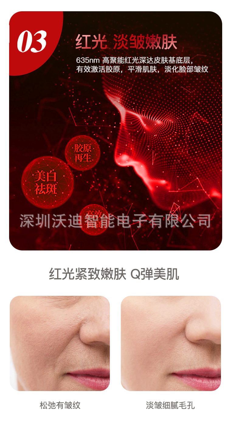 DM21中文详情切图_12