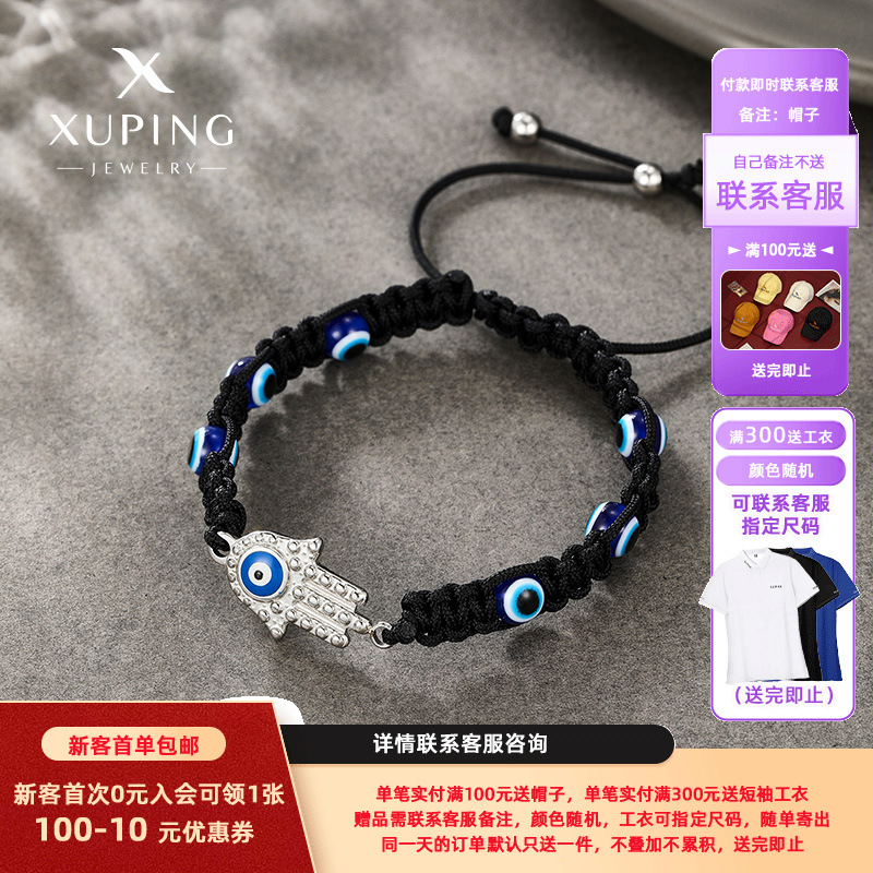 La nueva pulsera de la serie de cuerda negra de acero inoxidable del ojo del diablo de la palma de la nueva moda de Xuping, joyería ajustable de nicho de personalidad