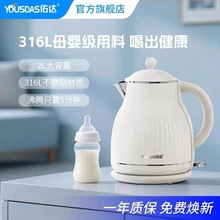 ˮؼ316PٟvԄӔỨa늟ˮ