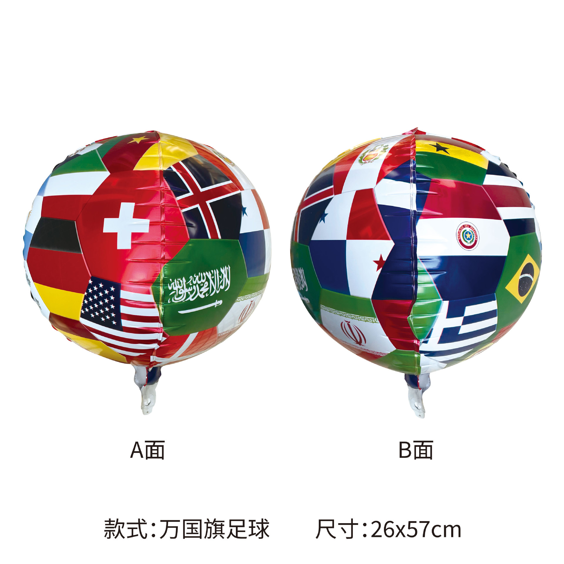 Nuevo transfronterizo 2026 Copa del Mundo globo de fútbol decoración de modelado camiseta globo suministros de fiesta de la Copa de Europa