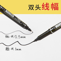 12 boxes of small double-headed markers, oil-based black and red pens, hook line pens, thin head, thick head, stroke pens, waterproof wholesale