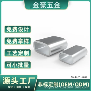 铝合金USB外壳线材金属外壳定制数码配件五金外壳来图来样加工