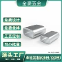 usb数码定制金属线材