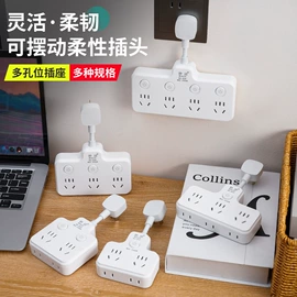 热得快;跳绳;防虫防蛀