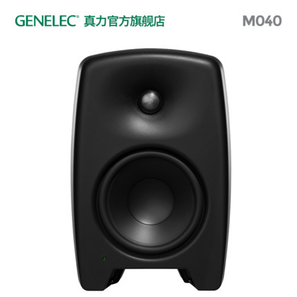 Genelec M040 Active Two-Way Speaker M040Am Single Unit with Other Default Metal Components