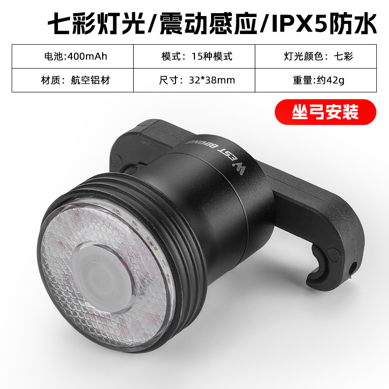 OESTE CICLISMO inteligente de la luz trasera de aleación de aluminio de Tipo-c inteligente de inducción de freno Luz de montar en bicicleta Luz