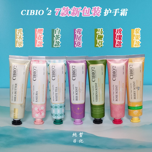 Thailand cibio2 Xibeou hand cream Year of the Dragon special souvenir moisturizing and non-greasy wholesale
