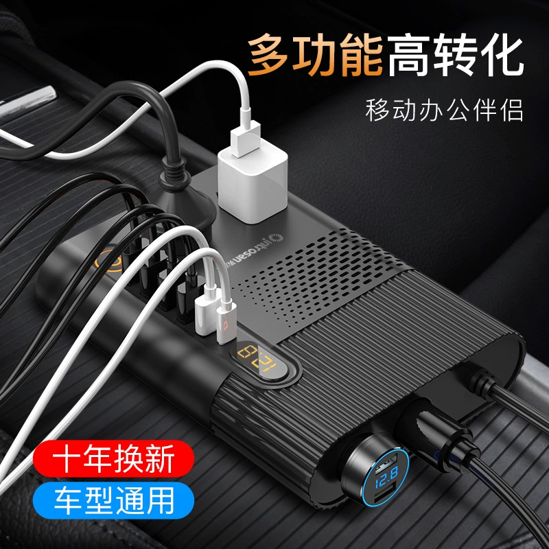 Инвертор QC быстрая зарядка PD4USB двойной гнездо прикуриватель индикация напряжения 200W источник питания автомобильное зарядное устройство