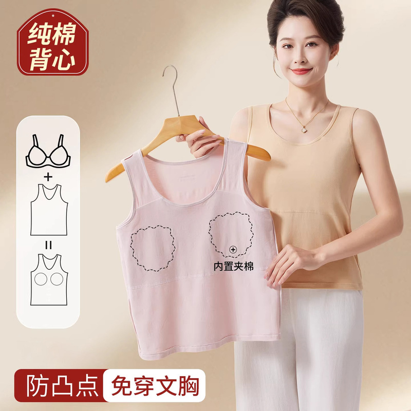 Middle-Aged and Elderly Women's Pure Cotton Vest Bra with Built-In Chest Pads, Anti-Bump Summer Thin Undershirt for Mothers