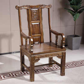 yy实木中式圈椅榆木围椅餐椅靠背椅子凳子家用办公茶桌配椅太师椅