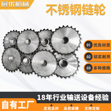 非标定制45号钢碳钢链轮齿轮16A双排单排链轮大节距工业发黑链轮