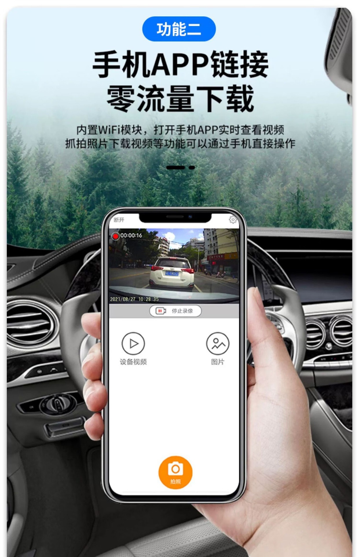 Haval Third-Generation H6, Shenshou M6, Menglong, Xiaolong Max, Haval Second-Generation Big Dog, H5 Dedicated High-Definition Dashcam