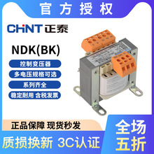 ̩NDK(BK)-50150200300400500700VA׃380 220/36 24126