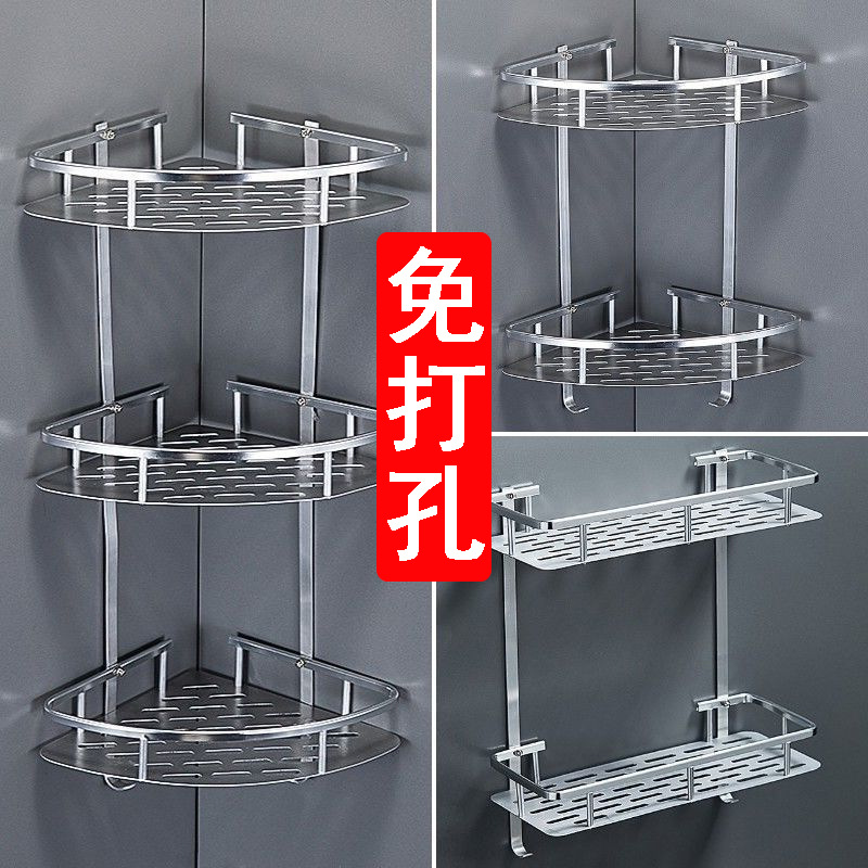 久好浴室收纳架免打孔太空铝2/3层 浴室三角组合置物架亮光铝合金