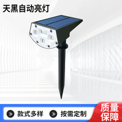 2020新型太陽光芝生ランプ屋外花園地挿灯芝生庭園壁灯灯灯クロスボーダー専用供給