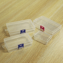 跨境透明长方形PP塑料锁扣包装盒注塑渔具五金展示盒螺丝收纳盒子
