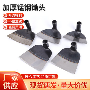 户外农用加厚锰钢锄头洪彬锻打淬火条锄宽刃刨地挖笋老式镢头-阿里巴巴