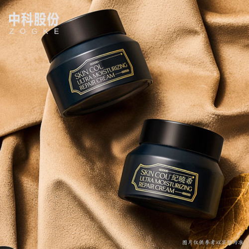 网红15g30g50g斜肩圆柱广口瓶化妆品包材面霜瓶分装高霜瓶