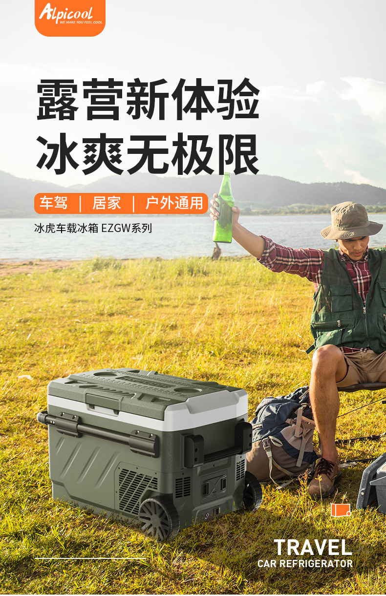 Ice Tiger Compressor Car Refrigerator Car Home Dual-use Refrigeration 12v24v Portable EZGW41 Dormitory Small Refrigerator