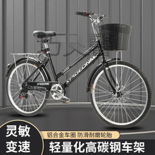 成人自行车全轴承双碟刹24寸26寸男女式便大中学生淑女代步旬