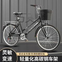成人自行车全轴承双碟刹24寸26寸男女式便大中学生淑女代步旬