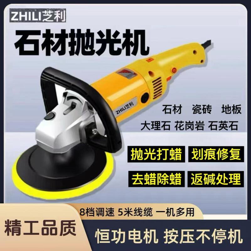 Special polishing machine for stone polishing and renovation marble floor terrazzo household floor tile polishing and waxing machine Special polishing machine for stone polishing and renovation marble floor terrazzo household floor tile polishing and waxing machine