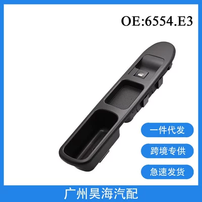 6490.Hq Is Suitable for 04-13 Peugeot 207 Passenger Electric Window Glass Regulator Switch 6554.E3