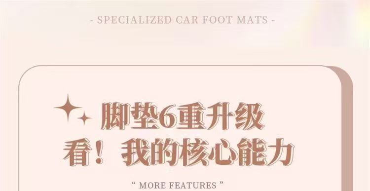 Oula T injection-molded car floor mats are made entirely of formaldehyde-free materials, odorless, non-slip, safe for babies and cats, wear-resistant, black