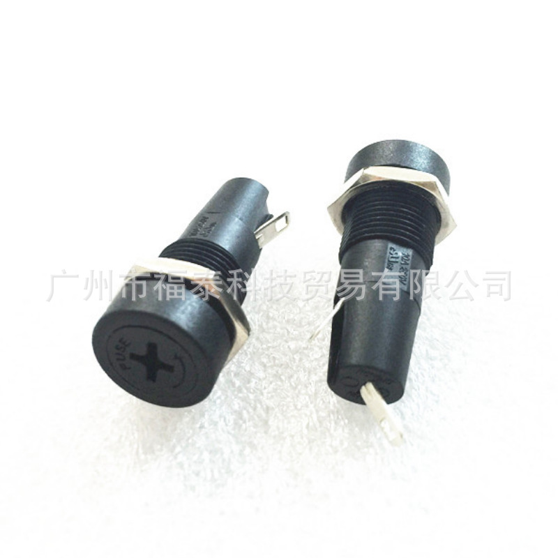供应台湾保险座 5*20保险座 FH1-520保险丝座