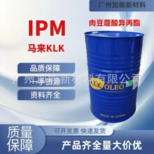 ��������KLK IPM ʮ��������� ��͸�� �ⶹޢ������� 1514