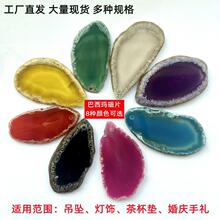 �{�����Ƭ�G���Ƭ�L�Ƭ��Ȼԭʯ��Ƭ�豭�|ë���朵������