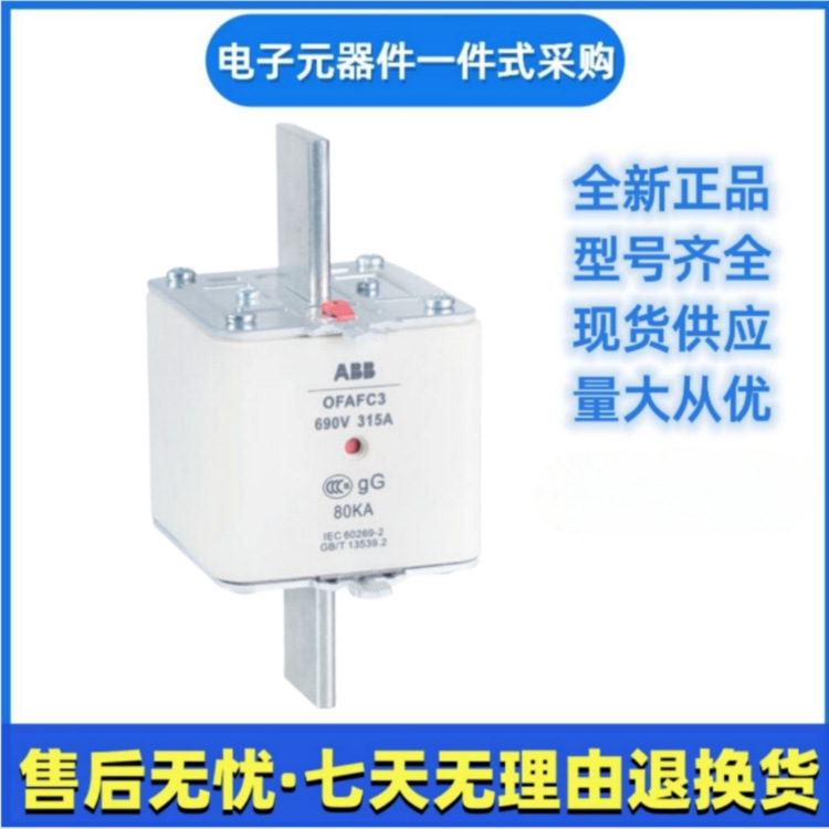 ABB    OFAFC000GG10HD  10A   OFAFC000GG16HD  16A    000