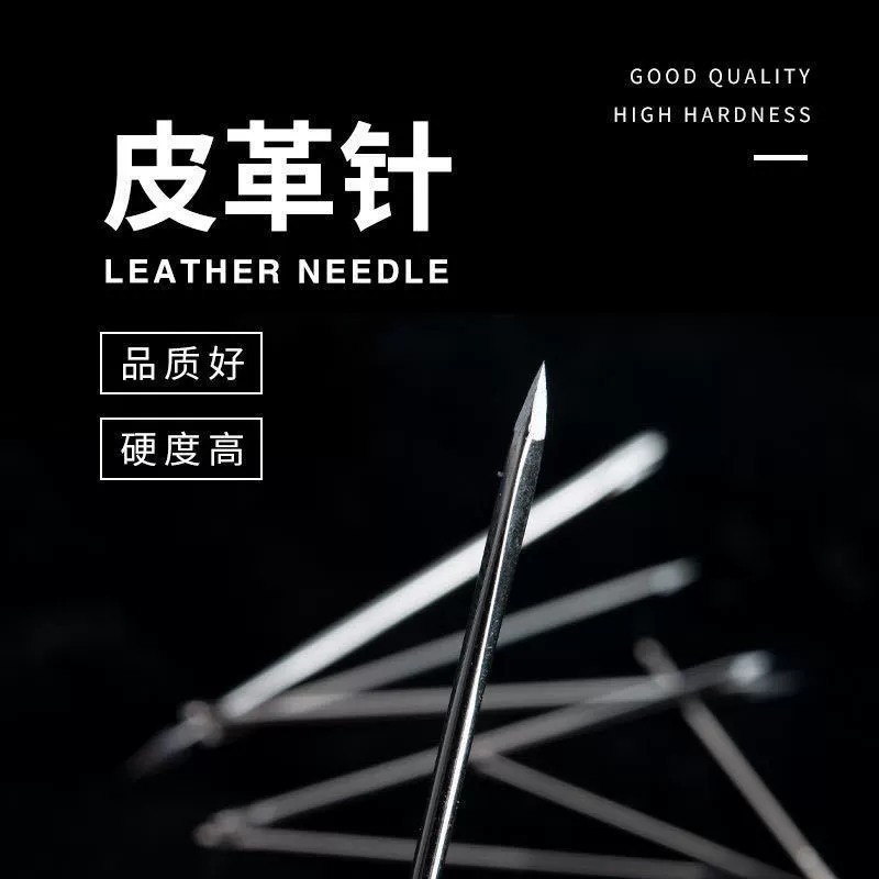Triangular leather needle hand sewing leather leather triangle sewing needle diamond leather carving handmade needle sewing jacket needle