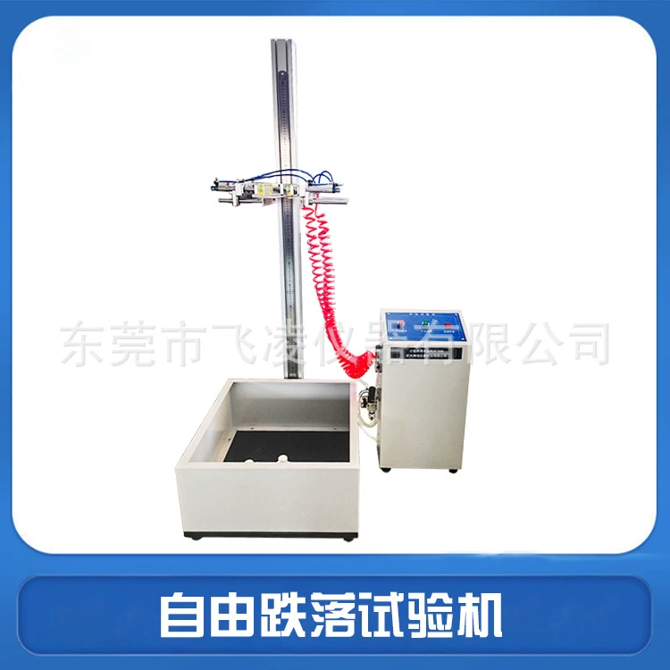 Машина для испытания на свободное падение виджет ручной подъем пневматическая машина для испытания на падение